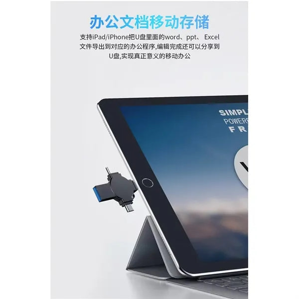 4 in 1 High Speed Transmission Flash Drive