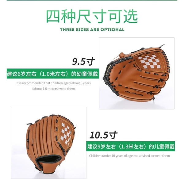 Professional Sports Baseball Gloves