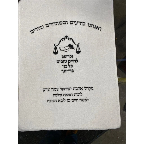 Premium Golf Towel (16 X 25) 3lbs/dzn. Dobby Hem