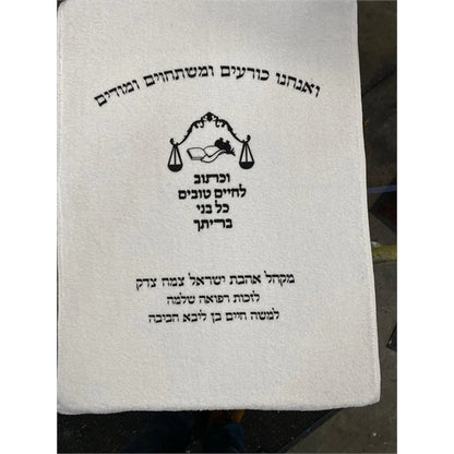 Premium Golf Towel (16 X 25) 3lbs/dzn. Dobby Hem