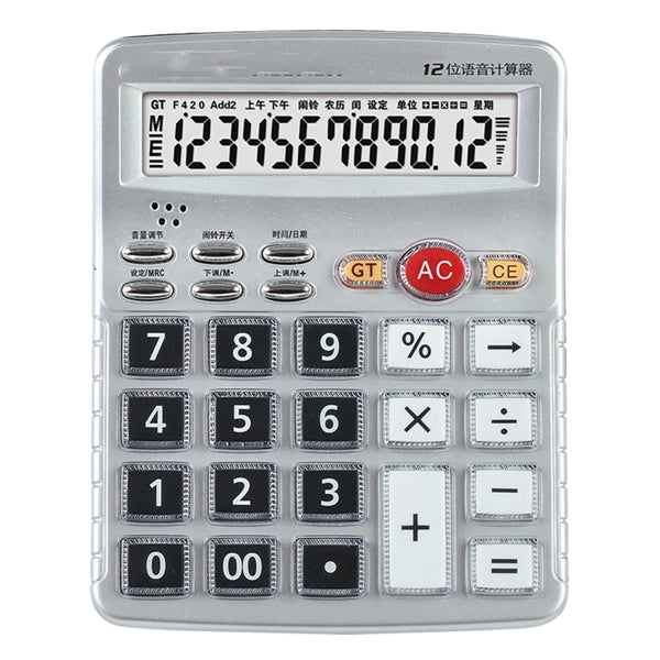 Business Office Calculator