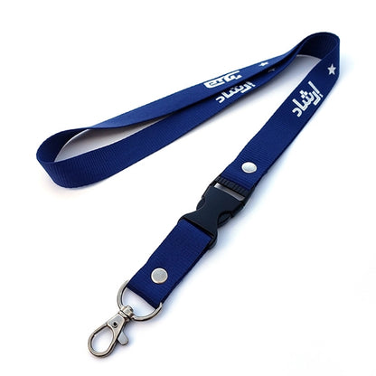 Polyester Custom Printed Lanyard