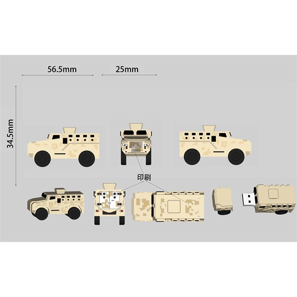 64GB Custom PVC USB Flash Drives