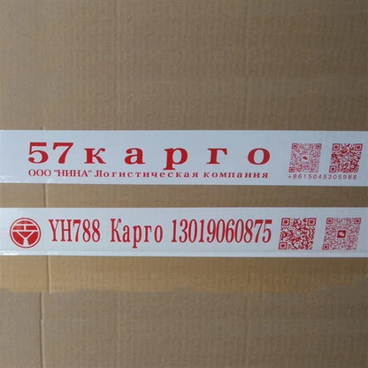 BOPP Tape With Custome Logo