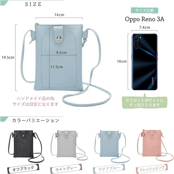 Slim  Crossbody Wallet Bag