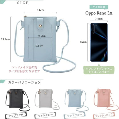 Slim  Crossbody Wallet Bag