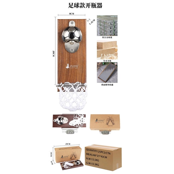 Magnetic Sport Ball Bottle Opener
