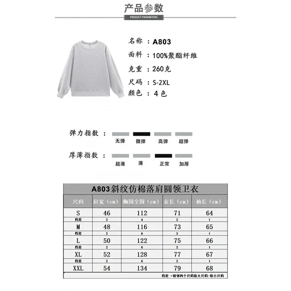 Crew Neck Sweatshirt