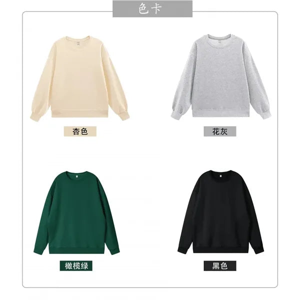 Crew Neck Sweatshirt