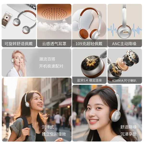 Retro Wireless Bluetooth Headphones With ANC And Ultra Light