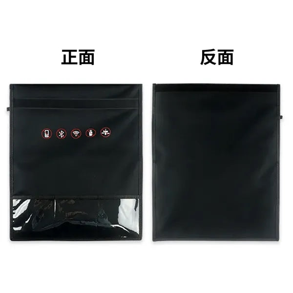 Car Key Signal Shielding Bag