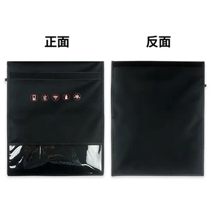 Car Key Signal Shielding Bag
