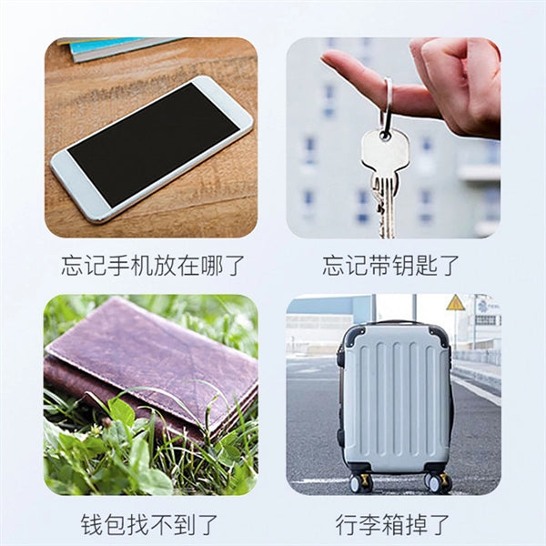 Bluetooth Tracker Key Finder