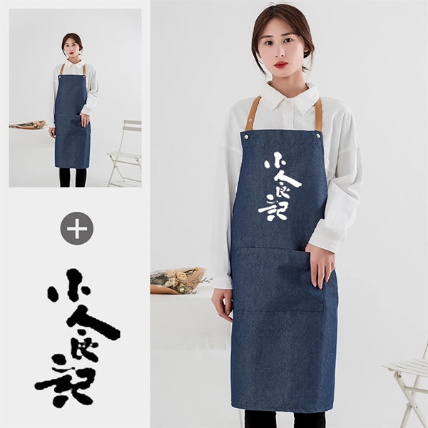 Custom Canvas Apron