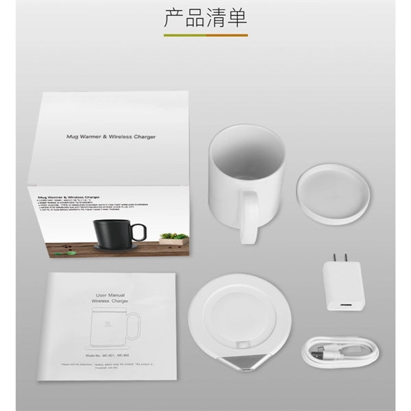 Mug Warmer And Wireless Charger Set