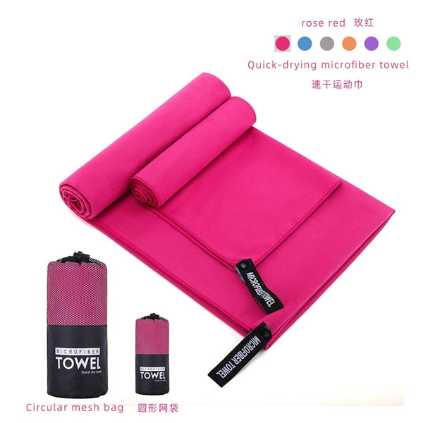 High Quality Microfiber Cooling Towel Full Size